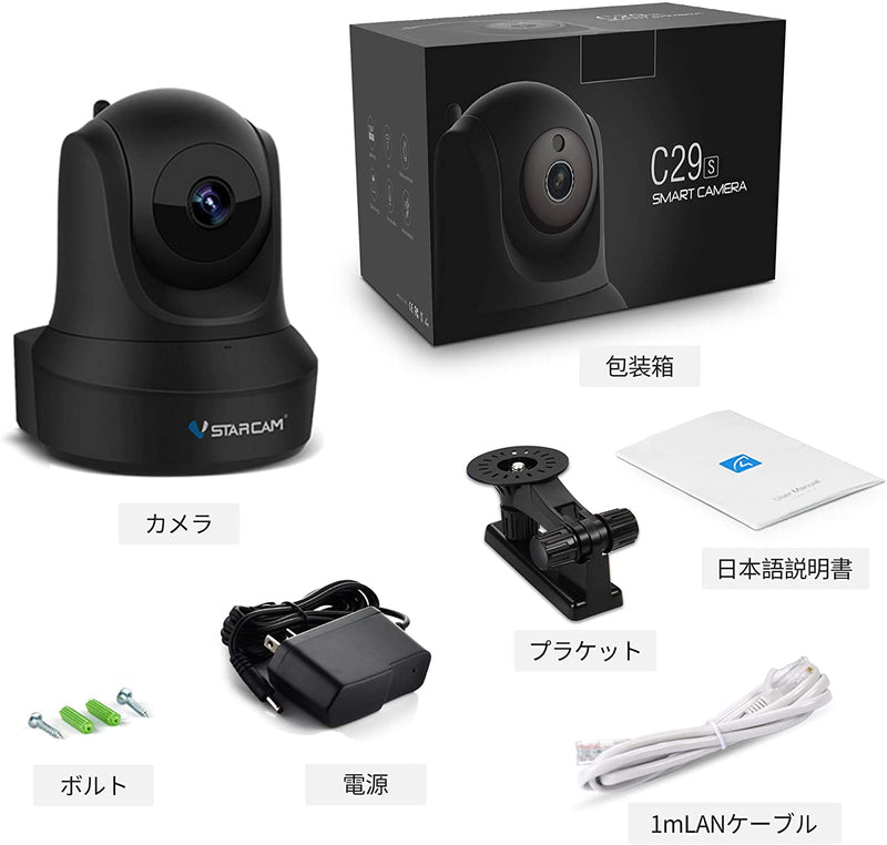 IP Cameras - VStarcam C29S