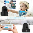 IP Cameras - VStarcam C29S